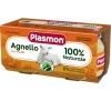 Omogeneizzato Carne Agnello: Confezione 2x80 gr