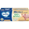 Omogeneizzato Maiale Con Verdure: Confezione 2x80 gr